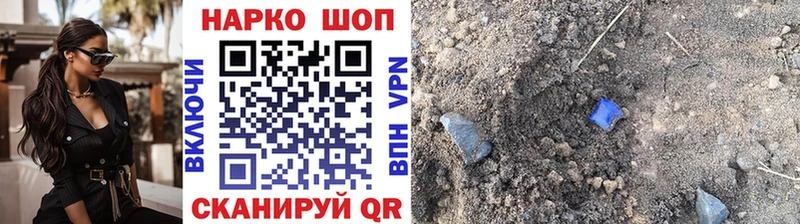 Виды наркотиков купить Углегорск КОКАИН MDMA Мефедрон