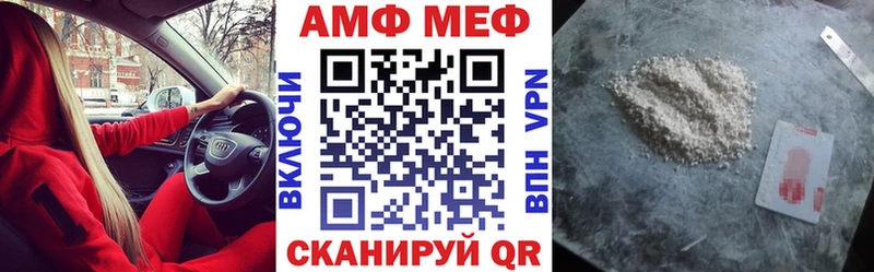 блэк спрут зеркало  сколько стоит  Углегорск  АМФ 98% 