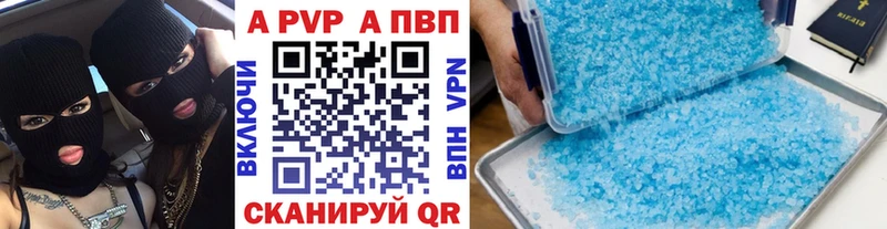 наркотики  Углегорск  Alpha-PVP Crystall 