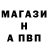 Бутират GHB Dan Dawson