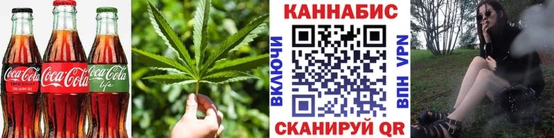 Печенье с ТГК конопля Углегорск