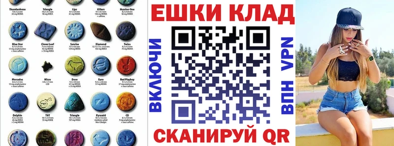 магазин продажи наркотиков Углегорск гидра ссылки Экстази Philipp Plein
