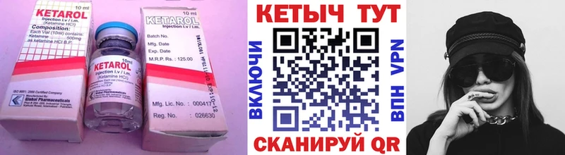КЕТАМИН ketamine  где продают   Углегорск 