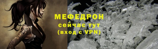 эйфоретик Пересвет