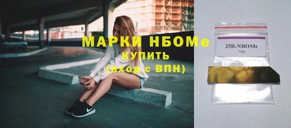 кокс Переславль-Залесский