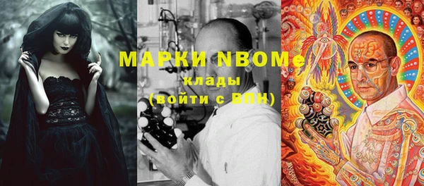 MDMA Пестово