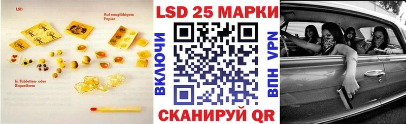 ЛСД экстази ecstasy Углегорск