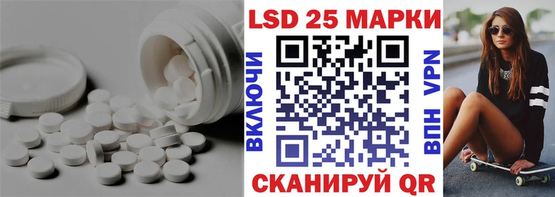 цена   Углегорск  LSD-25 экстази кислота 