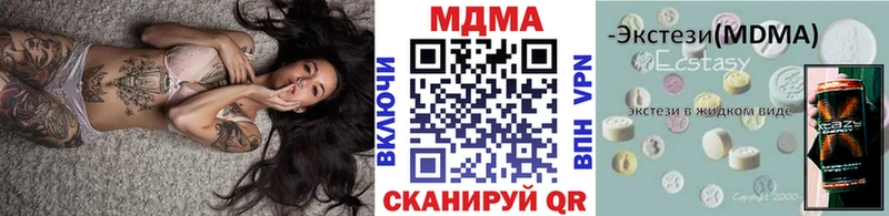 MDMA crystal  Углегорск 