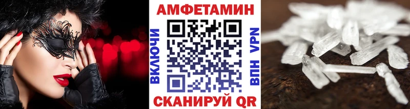 Метамфетамин Декстрометамфетамин 99.9% что такое Углегорск