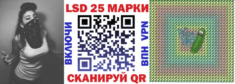 Марки 25I-NBOMe 1,8мг Углегорск